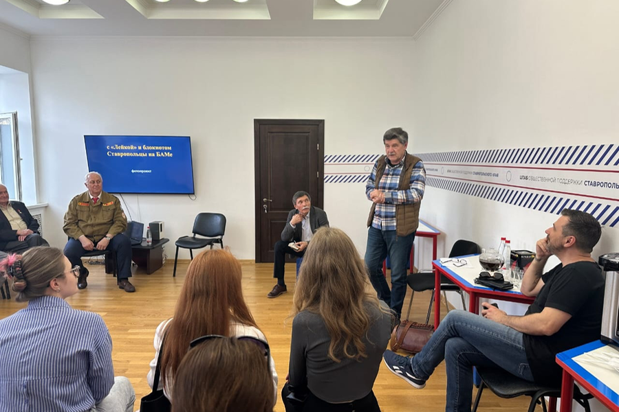 Studenty Vysshej shkoly kreativnyh industrij vstretilis' so stavropol'skimi fotohudozhnikami i veteranami BAMa (3).PNG
