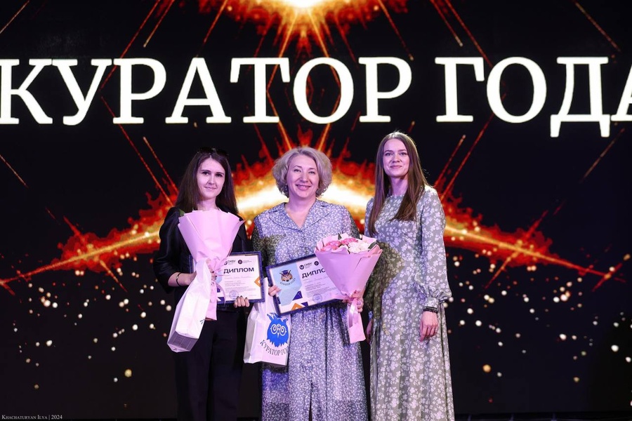 Prepodavateli Vysshej shkoly kreativnyh industrij stali pobeditelyami konkursa «Kurator goda» 1.jpg