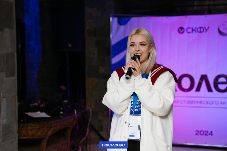 Studencheskij aktiv Vysshej shkoly kreativnyh industrij na seminare «Pokolenie — 2024» (3).png