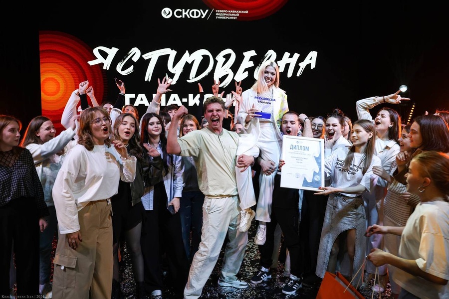 Studenty Vysshej shkoly kreativnyh industrij — pobediteli Studencheskoj vesny SKFU (2).jpg